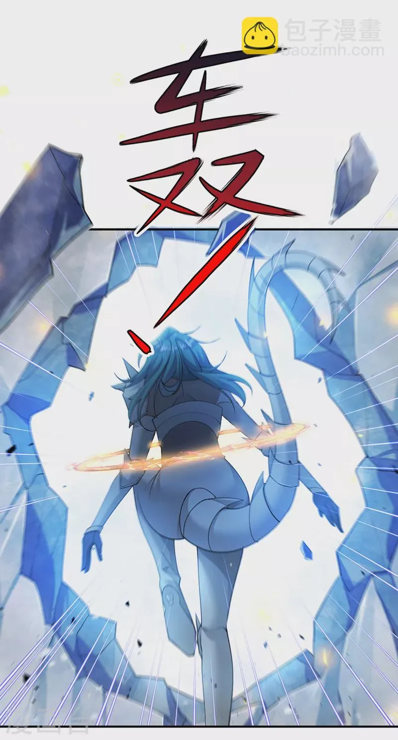 第34话 继续攻击！不要停！ 第7页