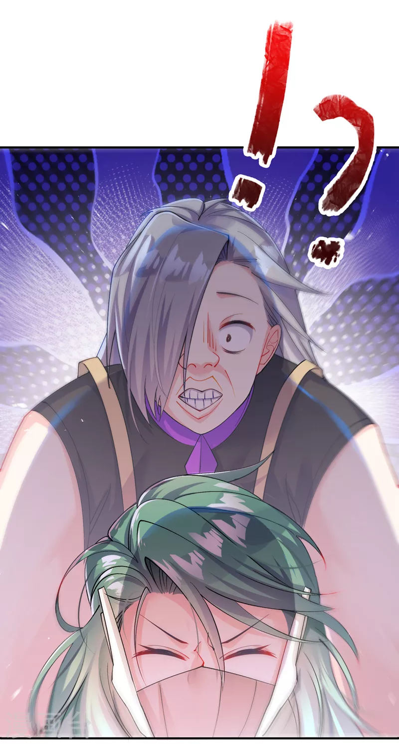 第34话 继续攻击！不要停！ 第8页