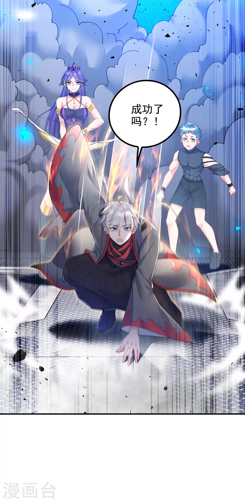 第34话 继续攻击！不要停！ 第28页