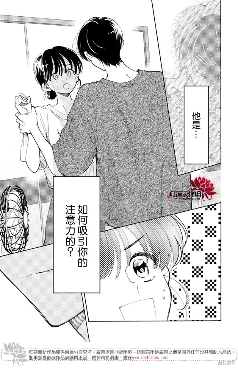第22话 第22页