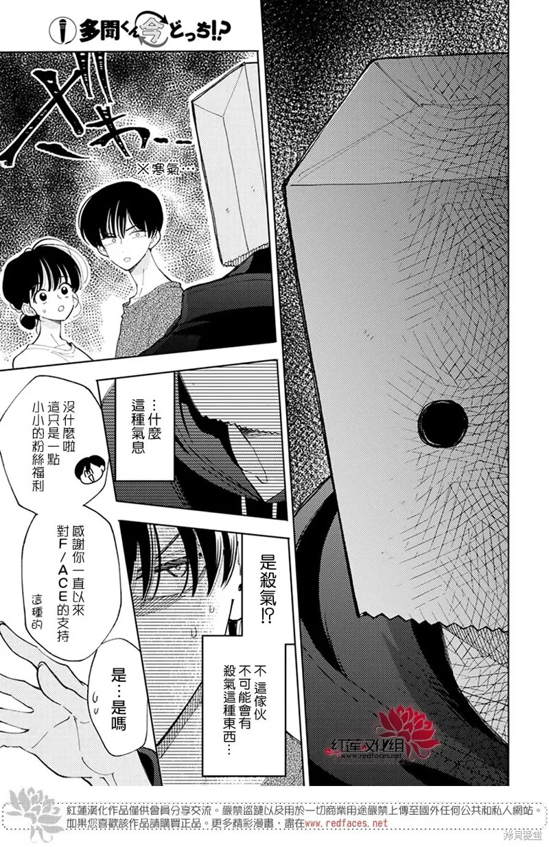 第22话 第24页