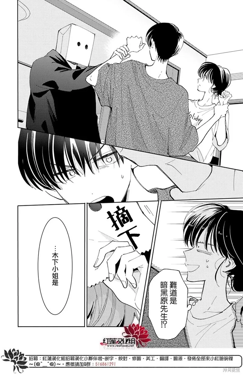 第22话 第25页