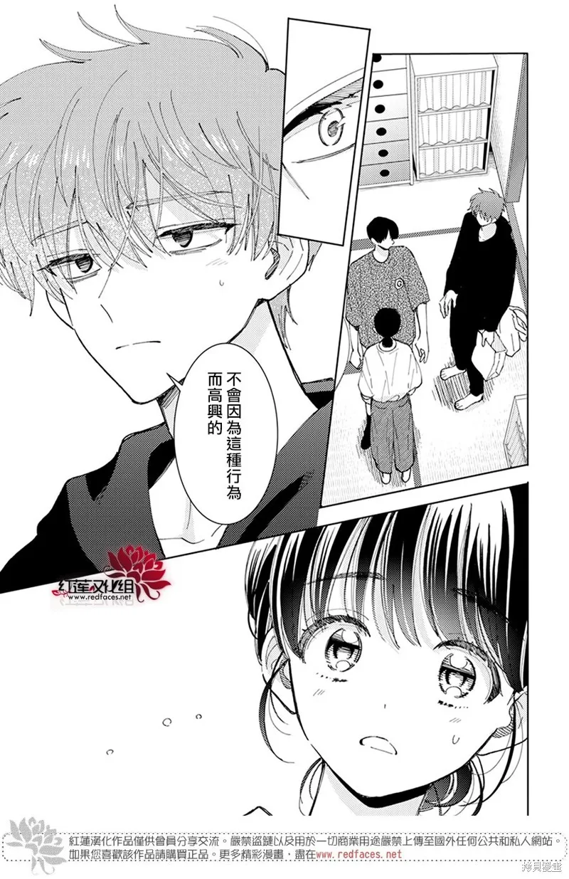 第22话 第26页