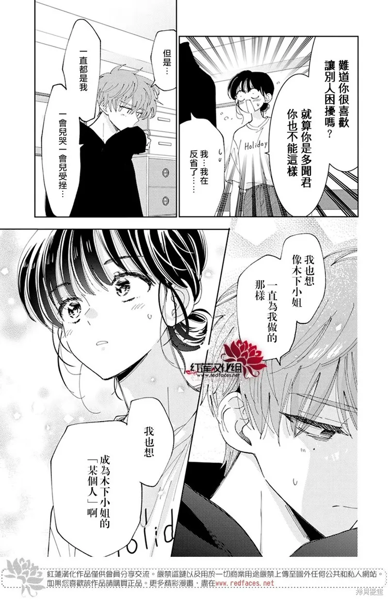 第21话 第27页