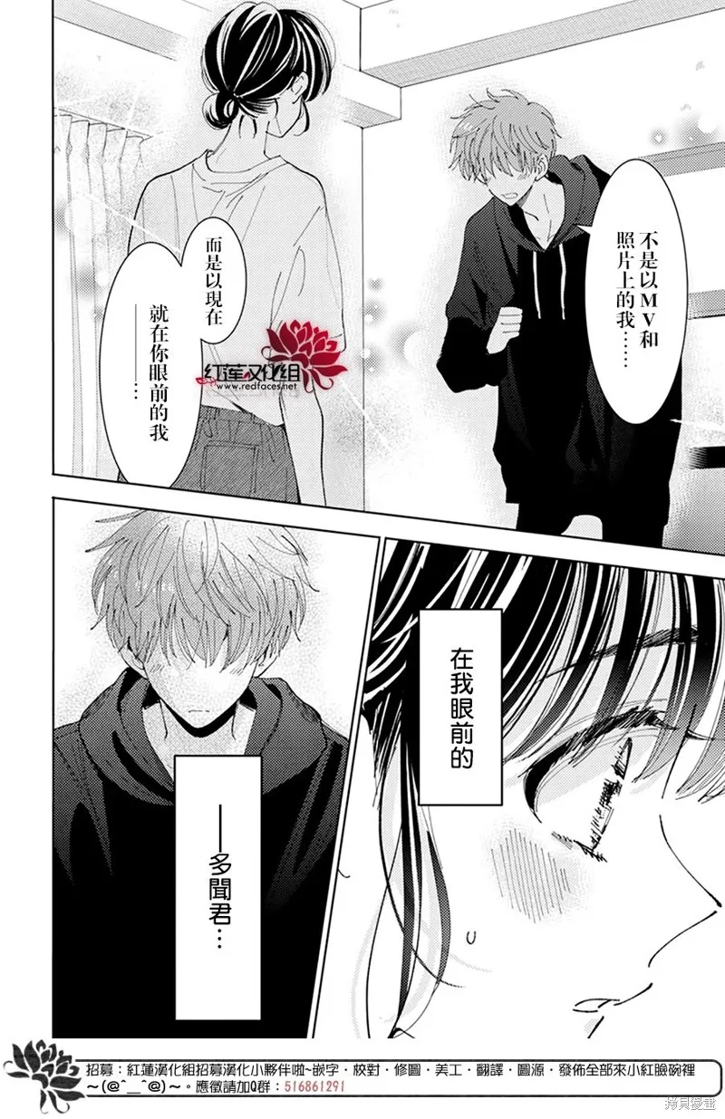 第21话 第28页