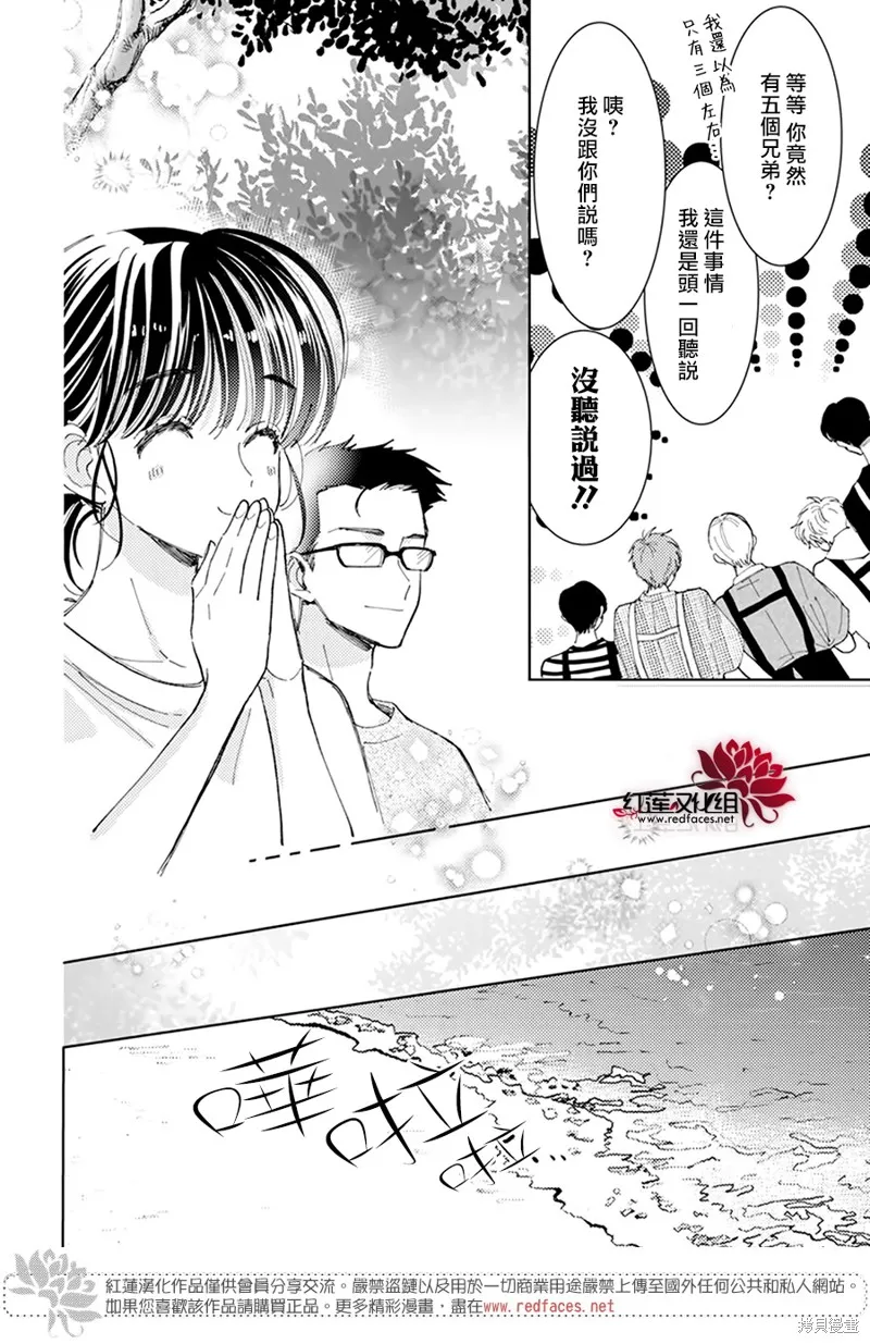 第19话 第19页