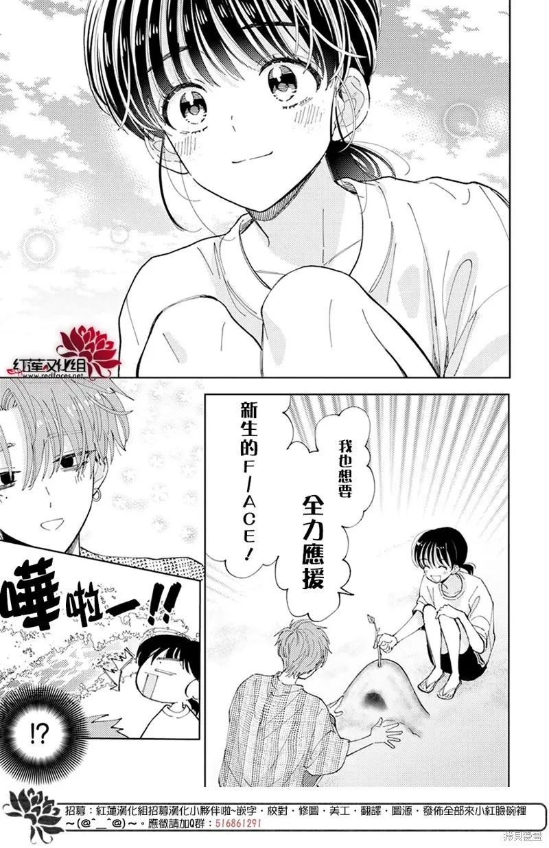 第19话 第26页