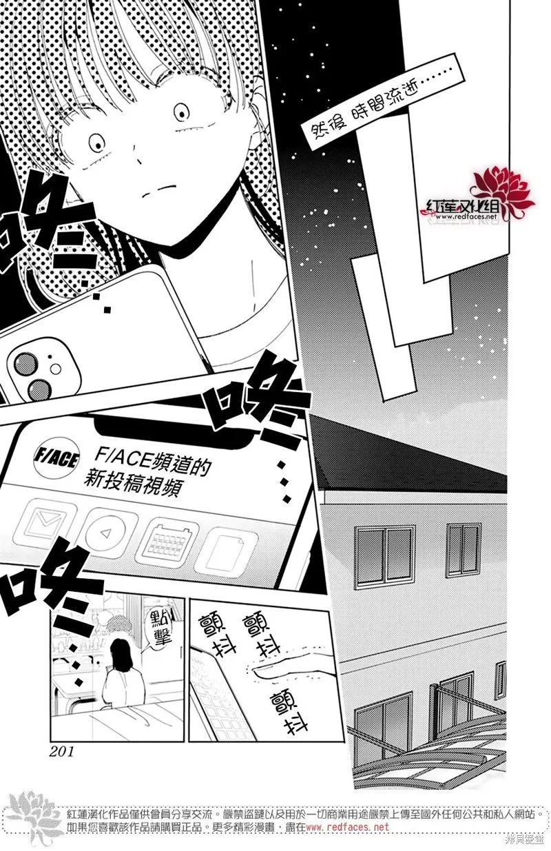 第20话 第15页
