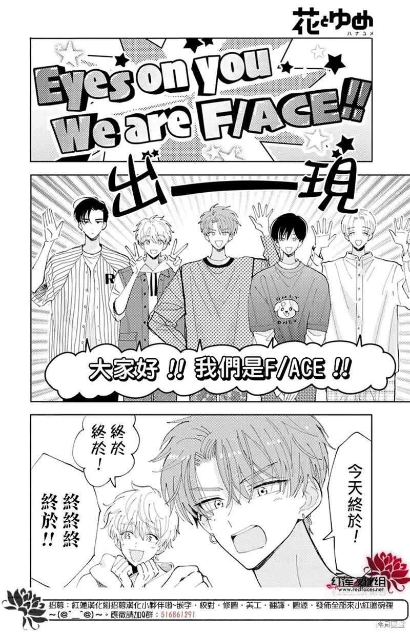 第20话 第16页