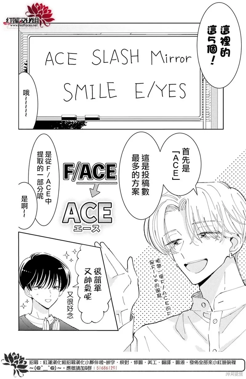 第20话 第18页