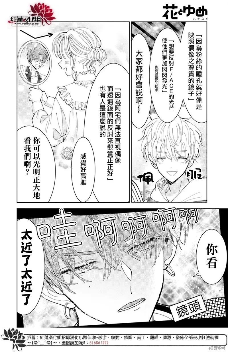 第20话 第22页