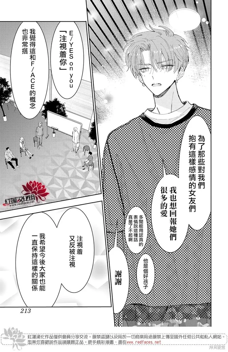 第20话 第27页