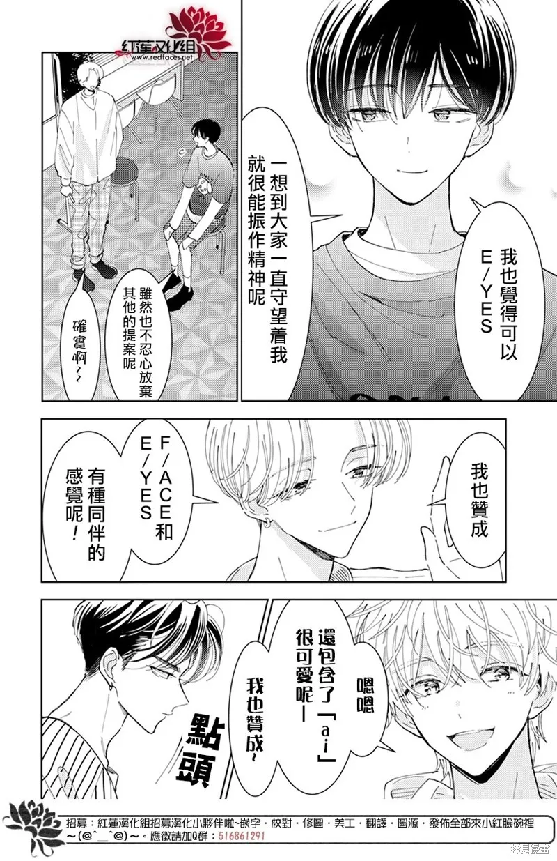 第20话 第28页