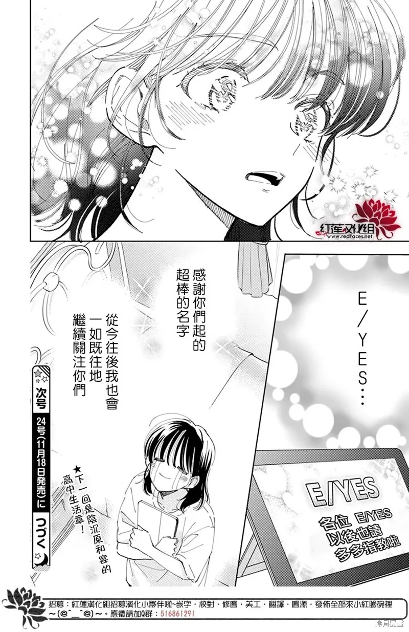 第20话 第30页