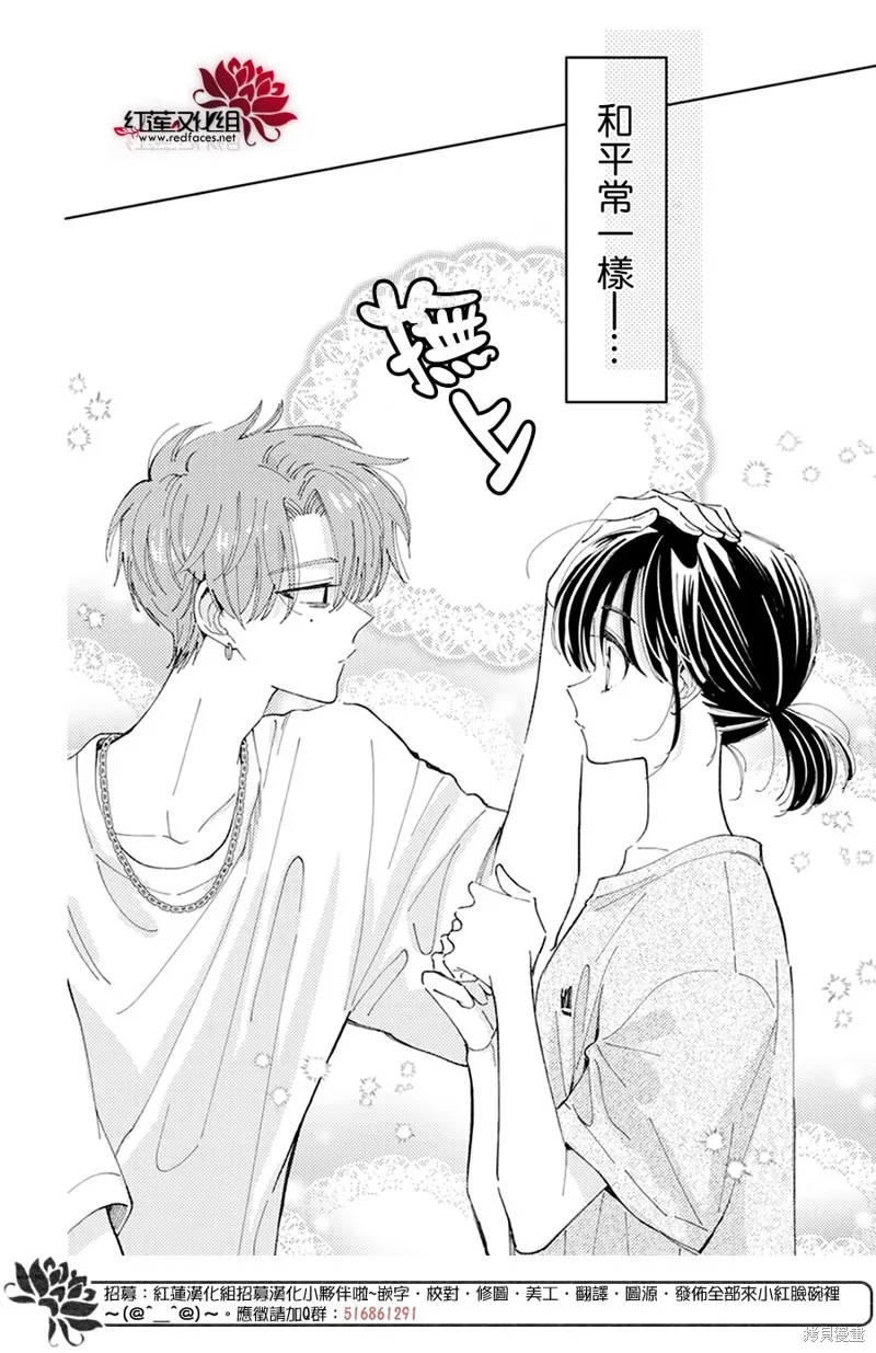 第18话 第22页