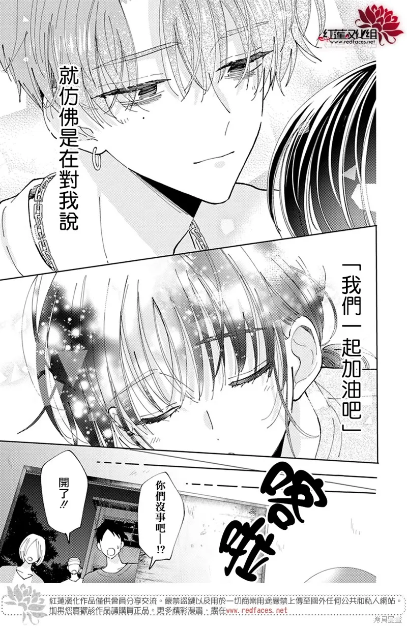 第18话 第29页