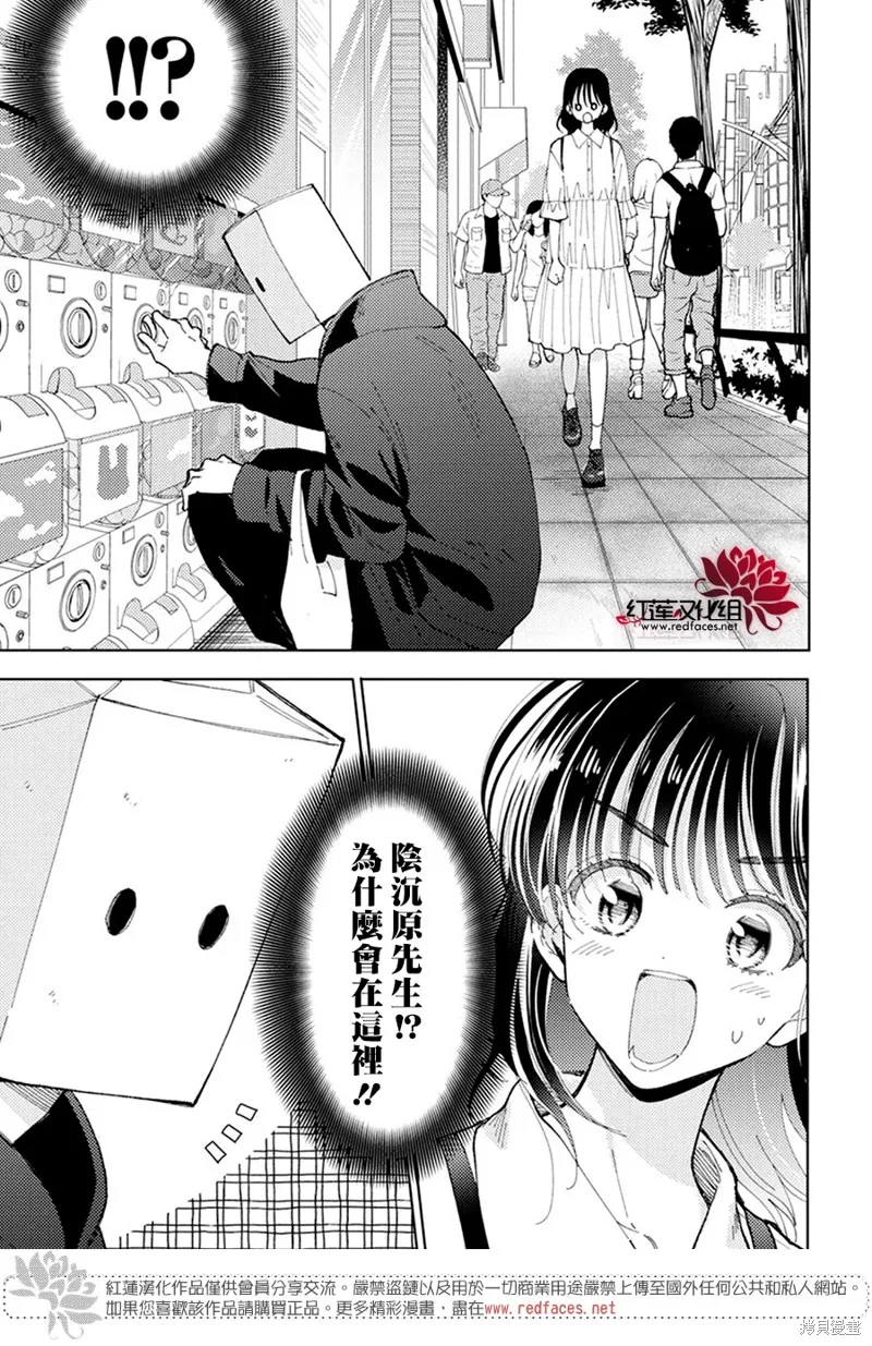 第15话 第8页