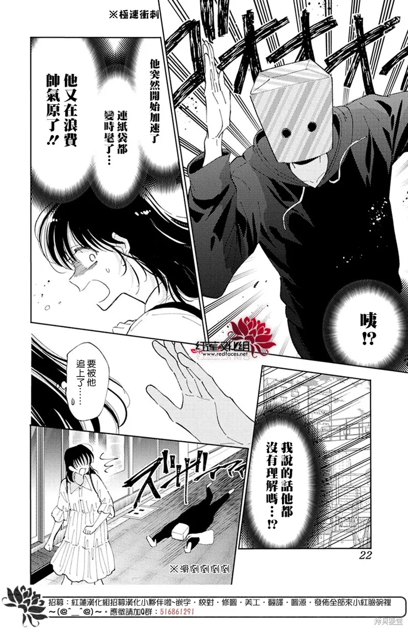 第15话 第11页
