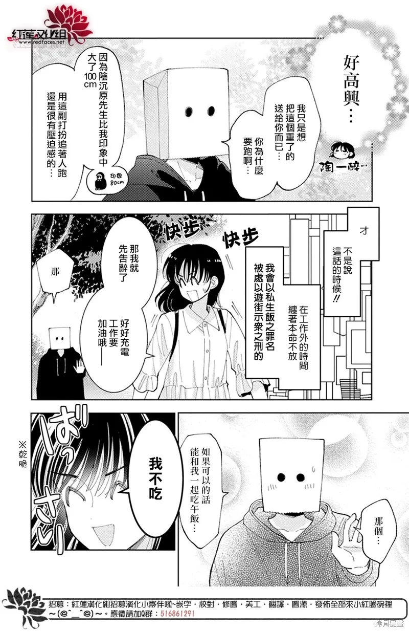 第15话 第13页