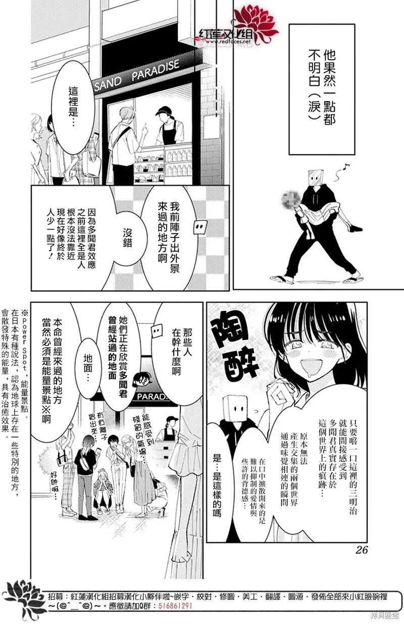 第15话 第15页