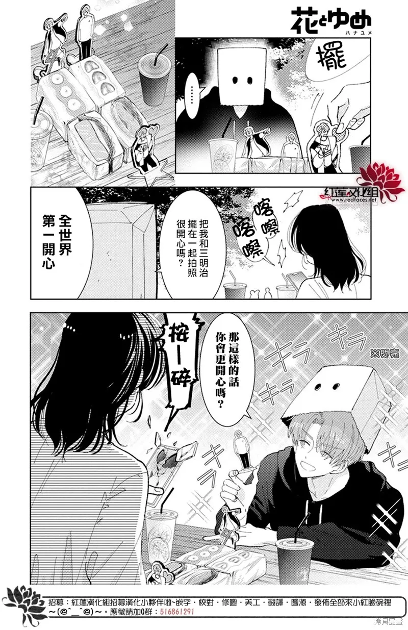 第15话 第17页