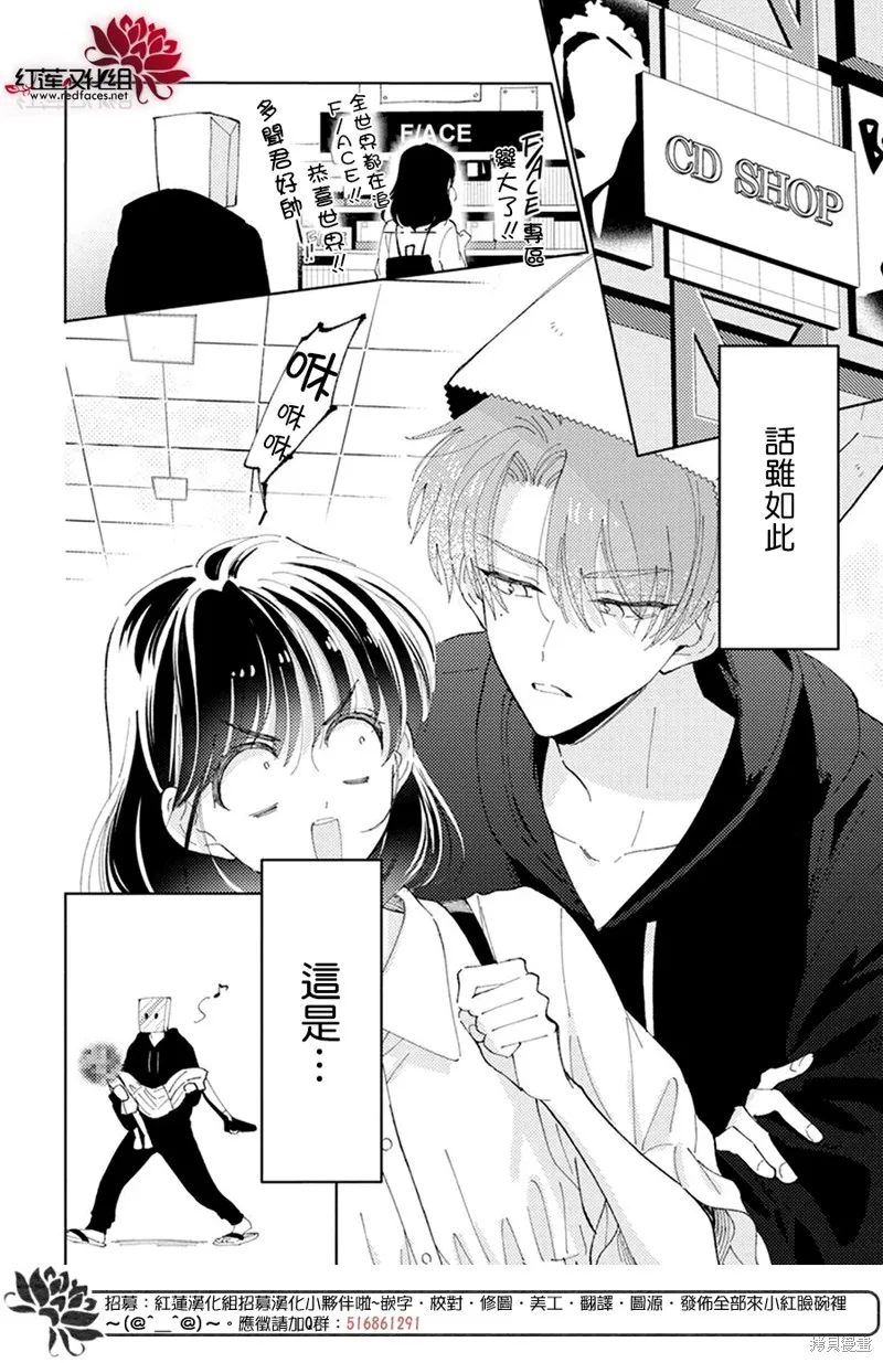 第15话 第19页