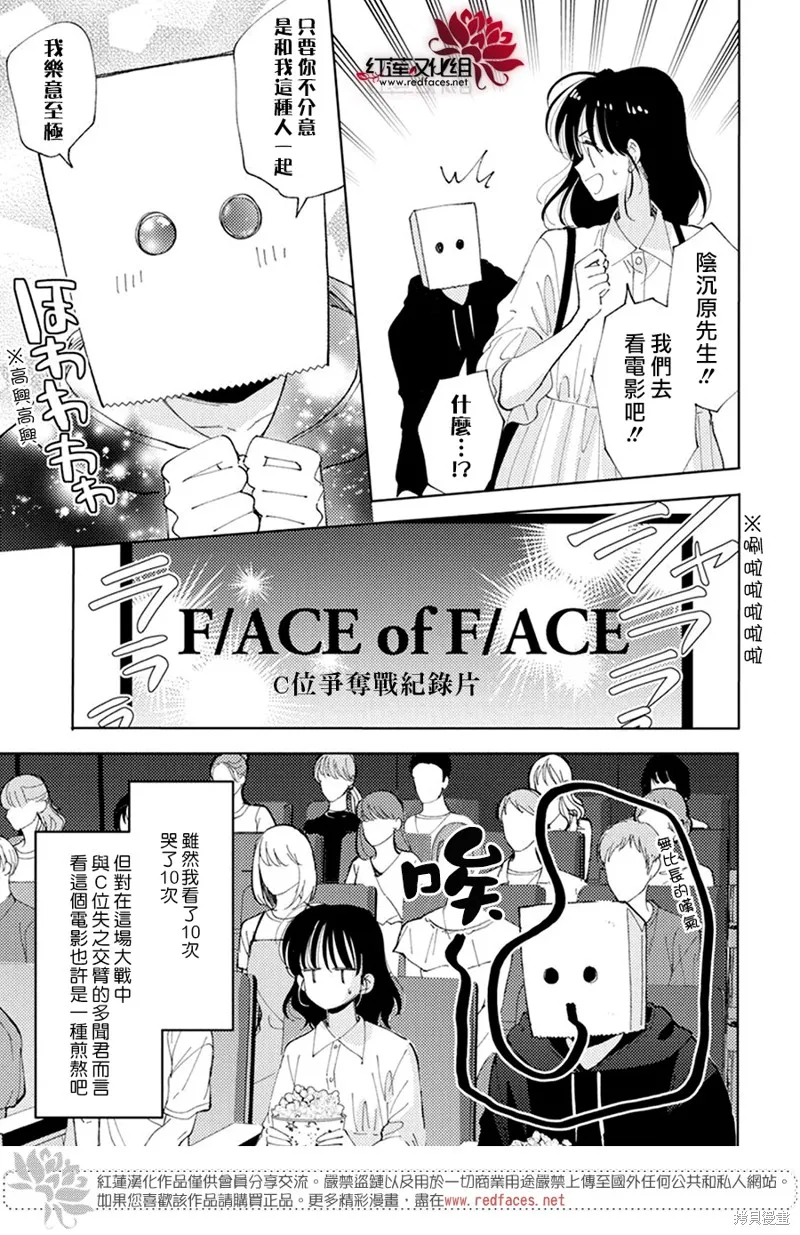 第15话 第22页