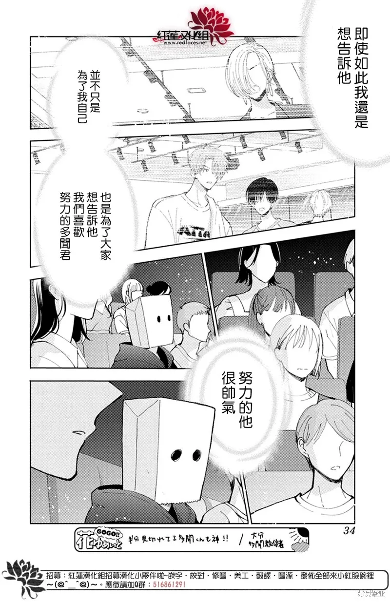 第15话 第23页