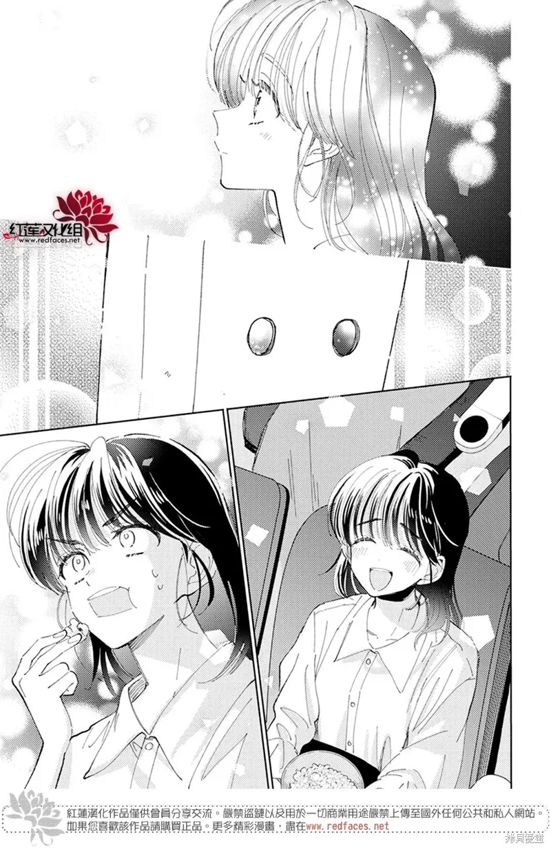 第15话 第24页