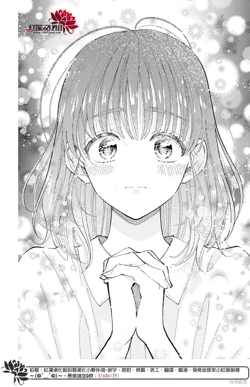第15话 第25页