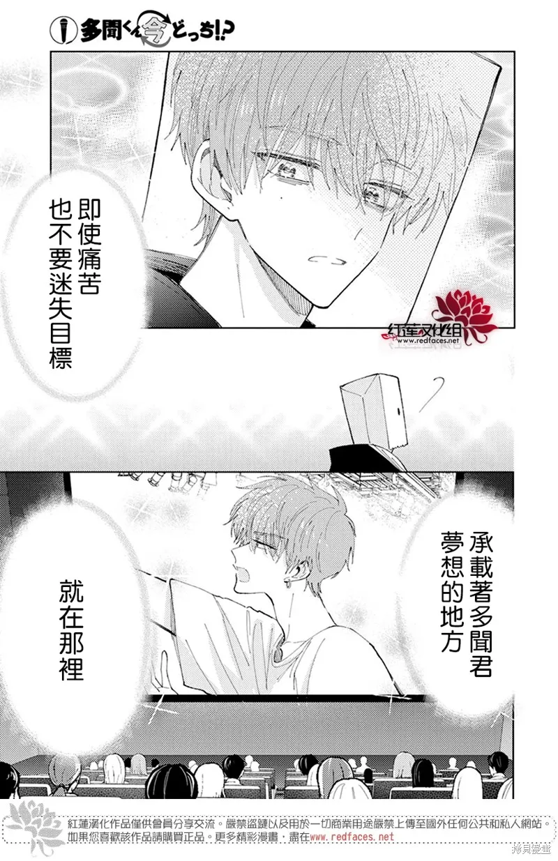 第15话 第26页