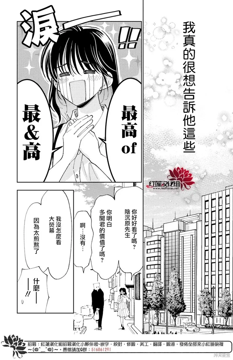 第15话 第27页