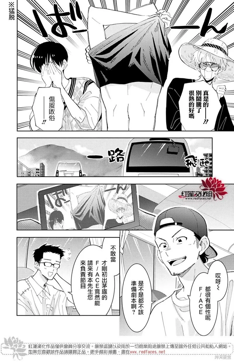 第17话 第5页
