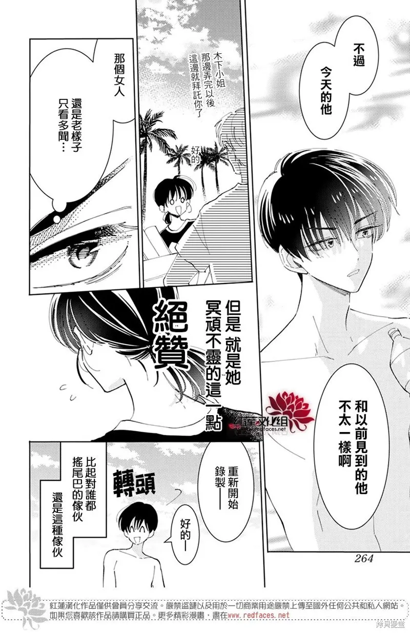 第17话 第11页