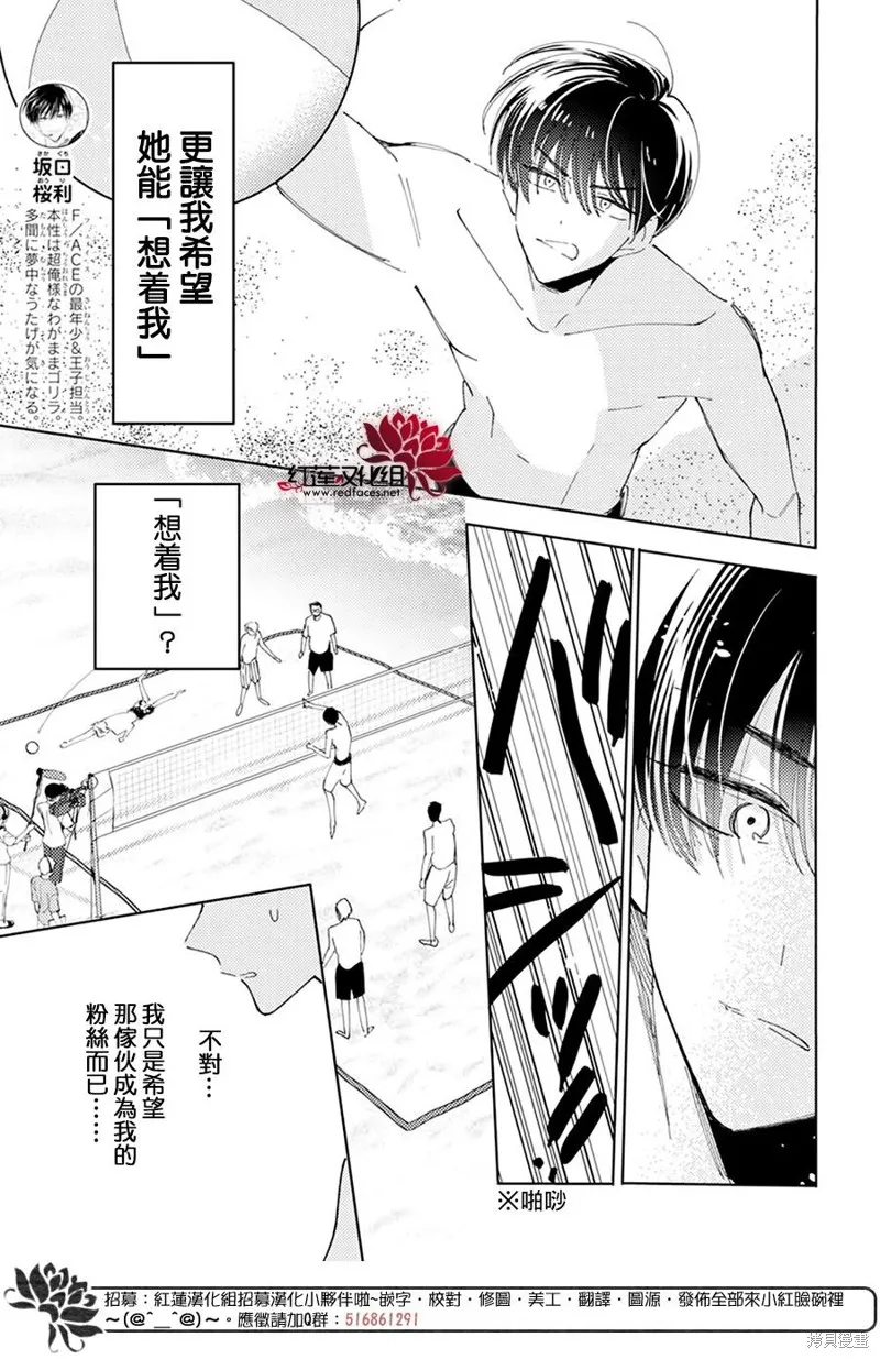 第17话 第12页