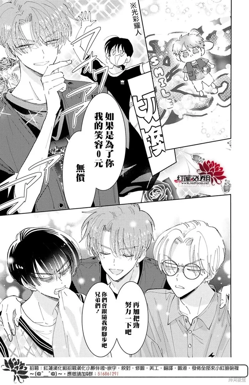 第17话 第18页