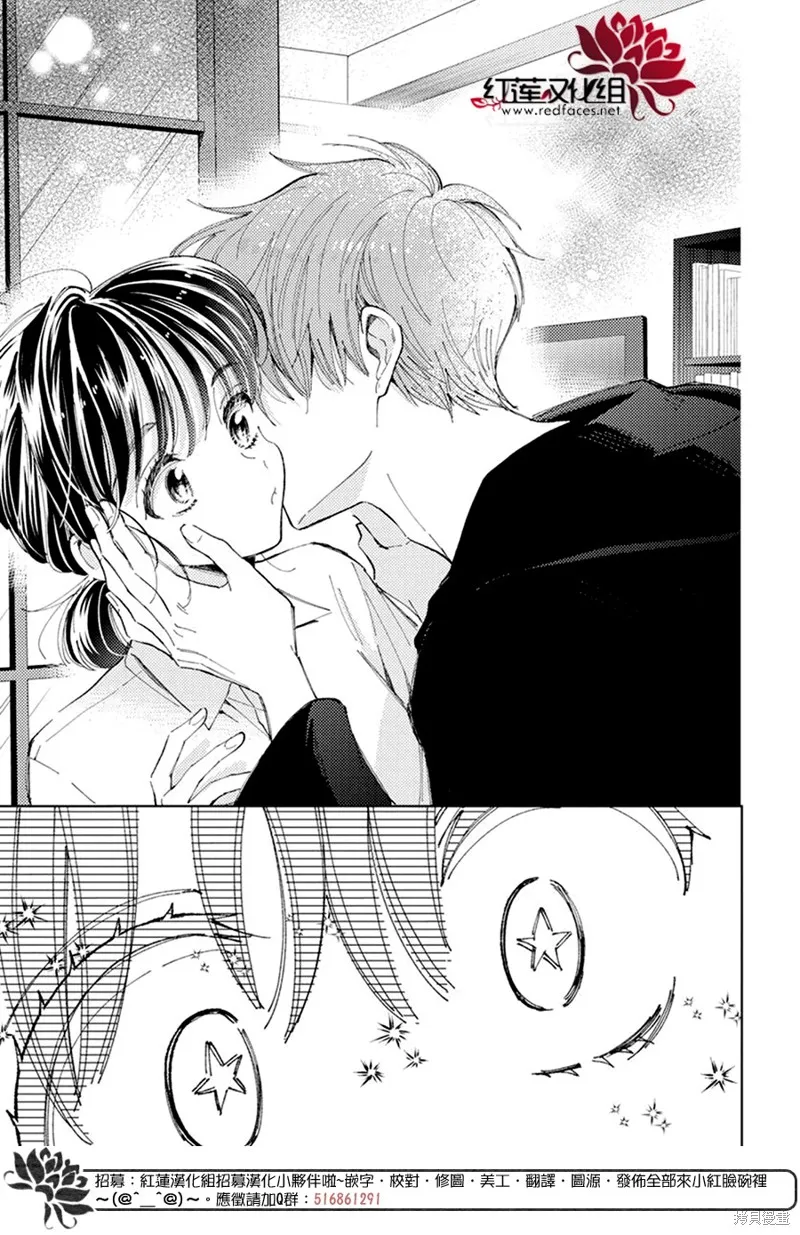 第14话 第28页
