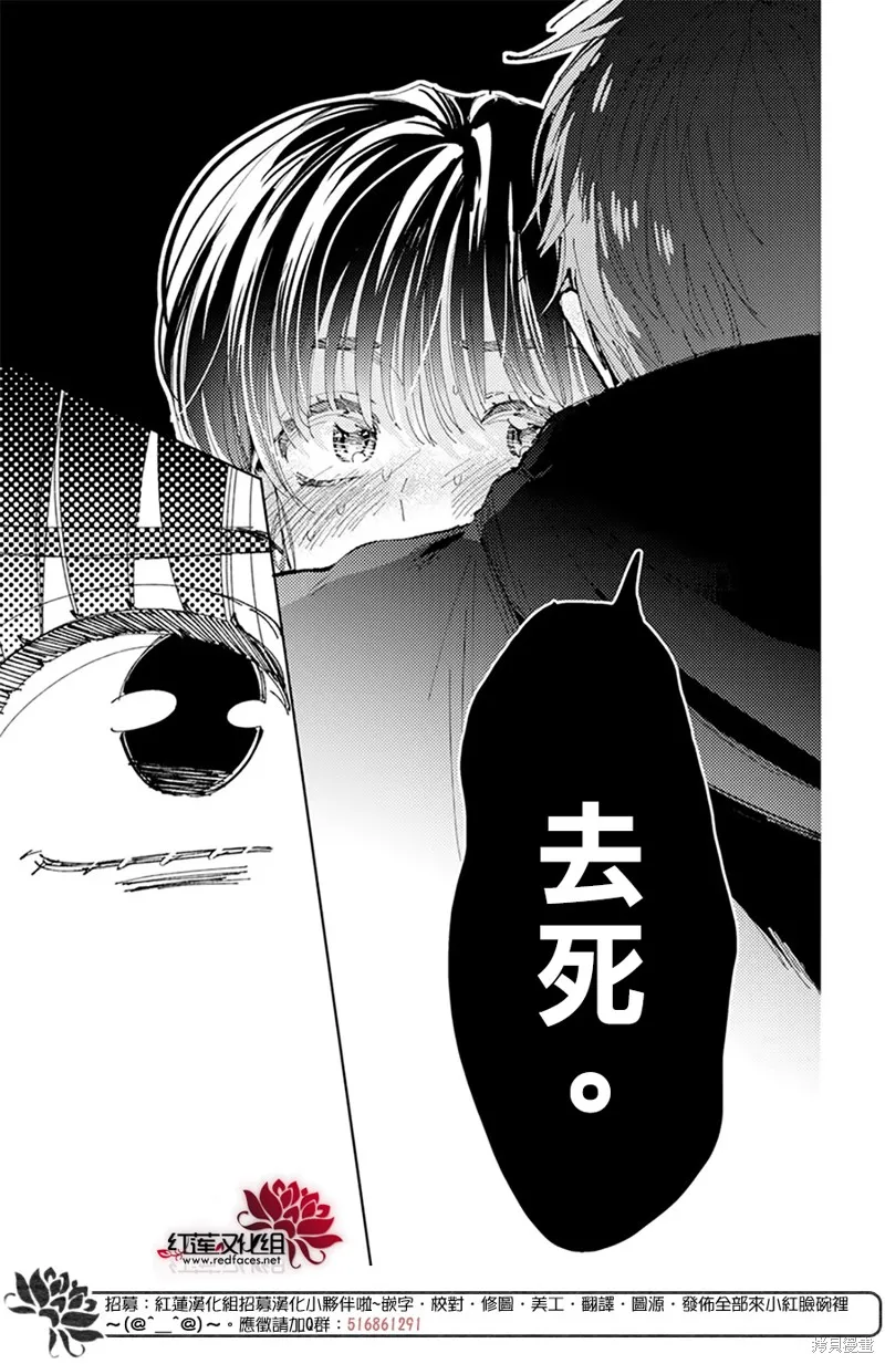 第13话 第21页