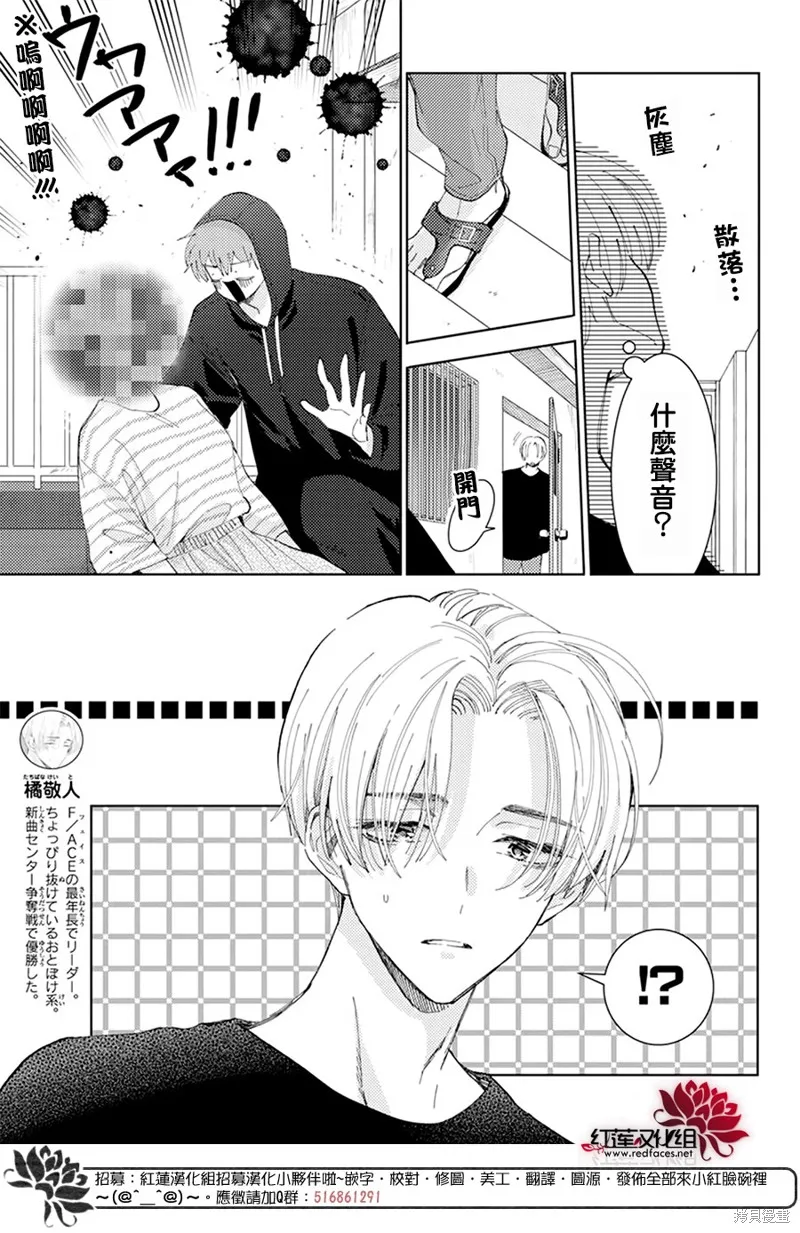 第13话 第25页