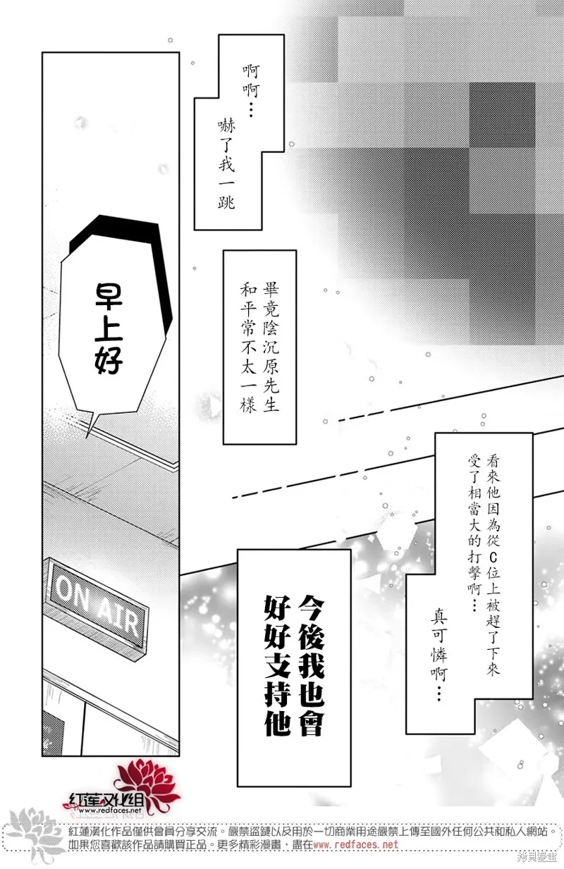 第13话 第26页