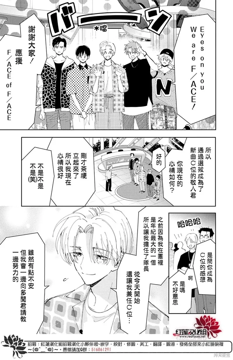 第13话 第27页