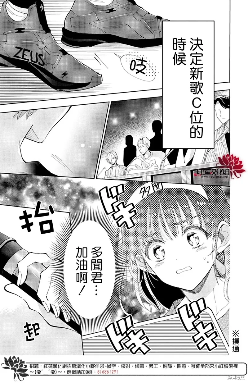 第12话 第4页