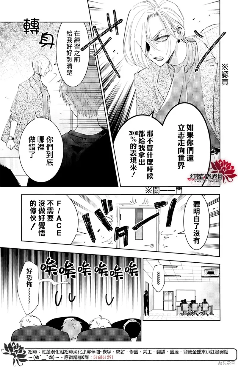 第12话 第10页