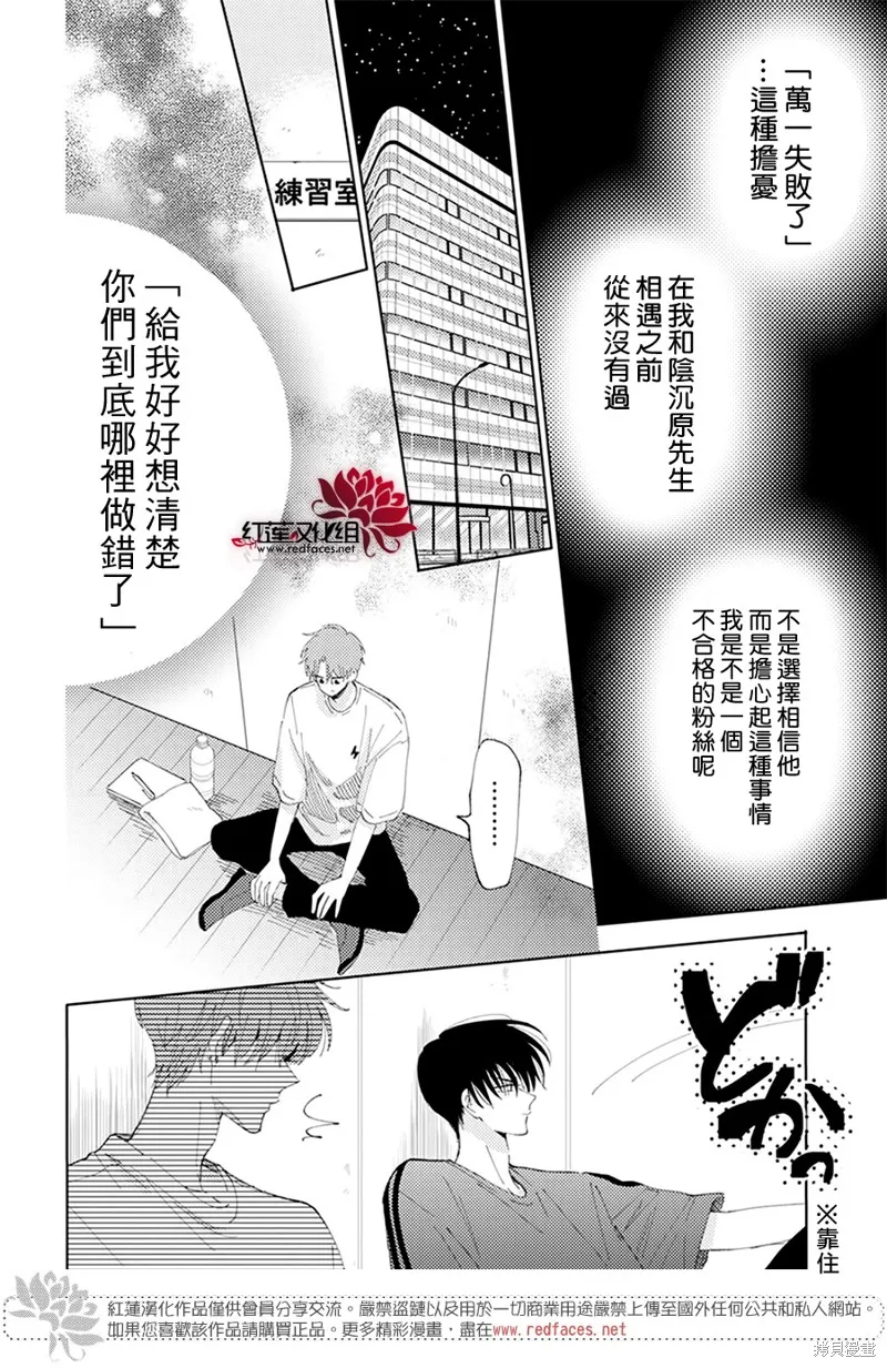第12话 第15页