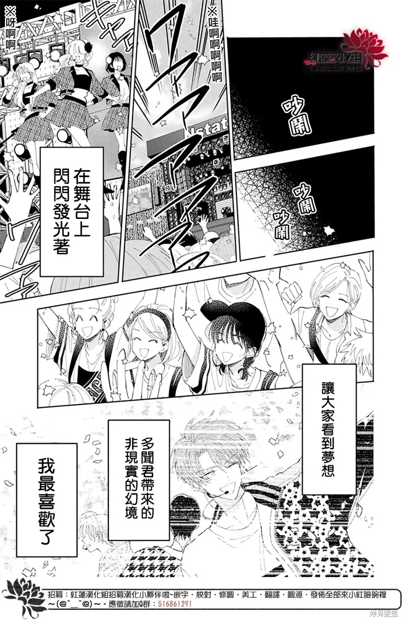 第12话 第22页
