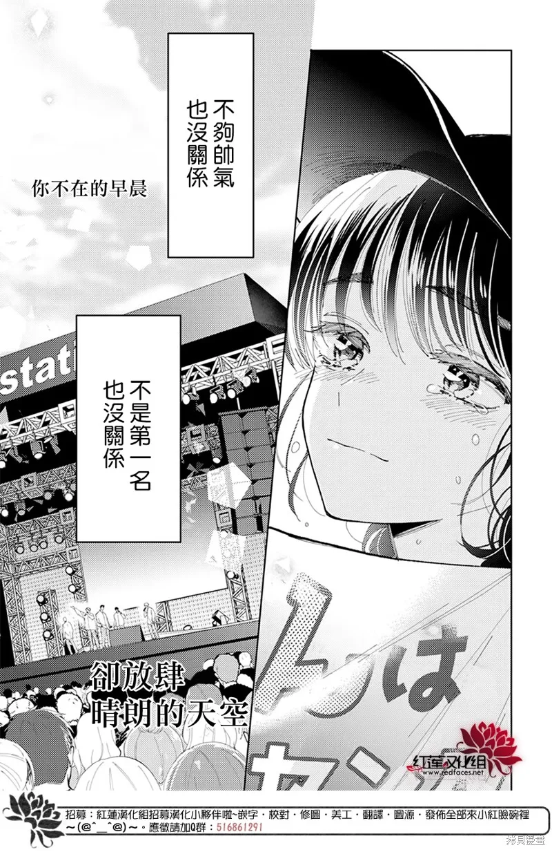 第12话 第28页