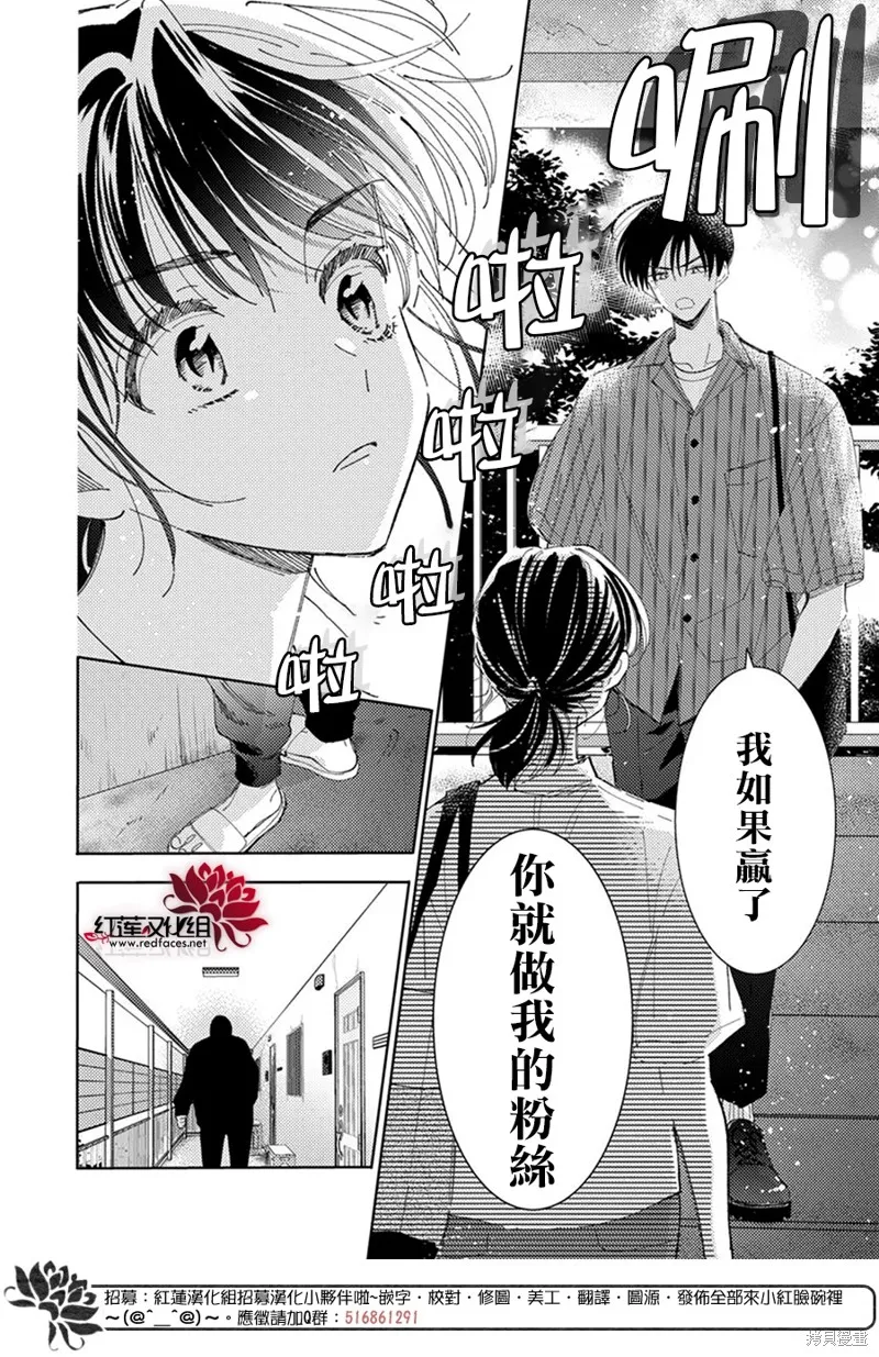 第11话 第16页
