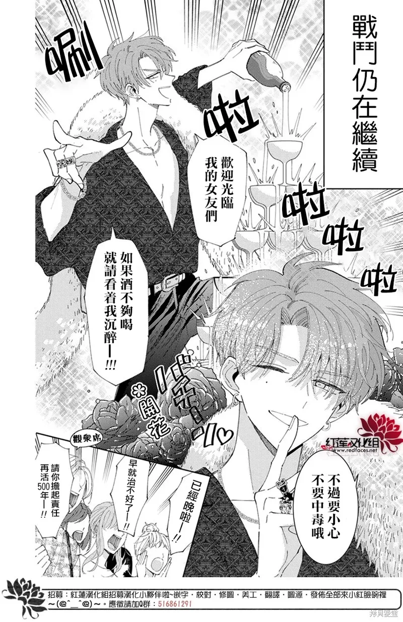 第11话 第18页