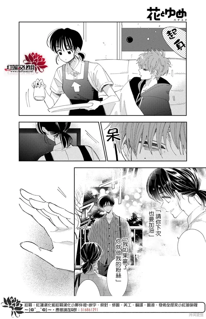 第11话 第24页