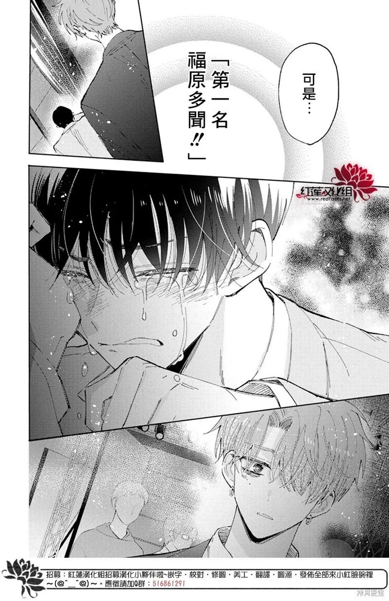 第10话 第22页
